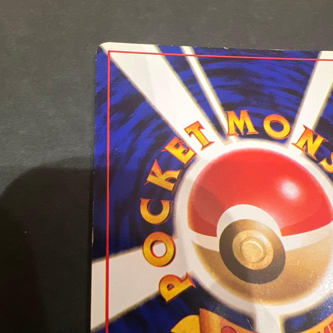 ポケモンカード旧裏 ピッピ 大玉ホロ、渦巻きホロ