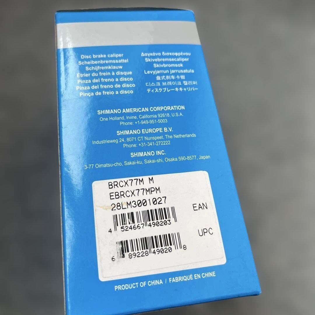 シマノ BR-CX77