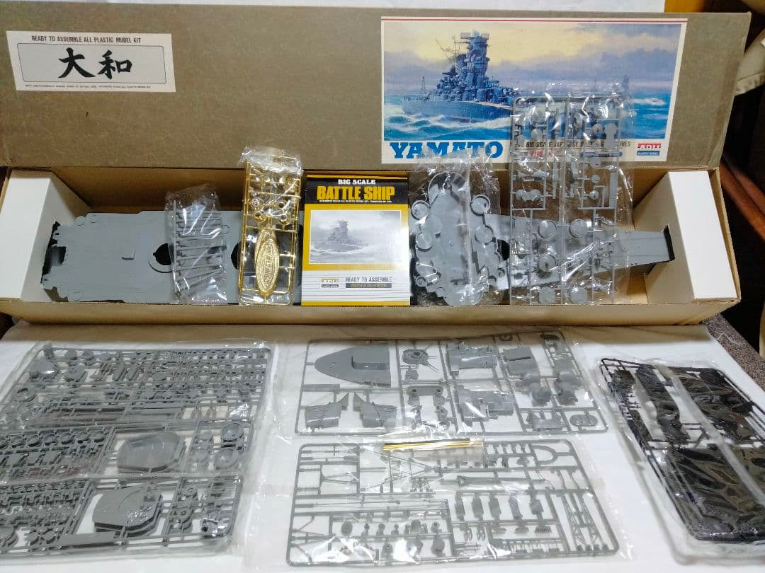 未使用 希少 日本海軍 戦艦大和 1/250 フルディスプレイモデル 大和
