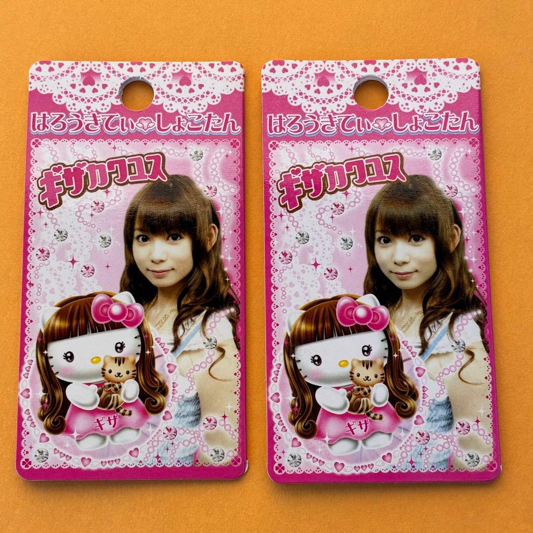 激レア★しょこたん ファスナーマスコット ハローキティ 根付 中川翔子 猫 尻尾