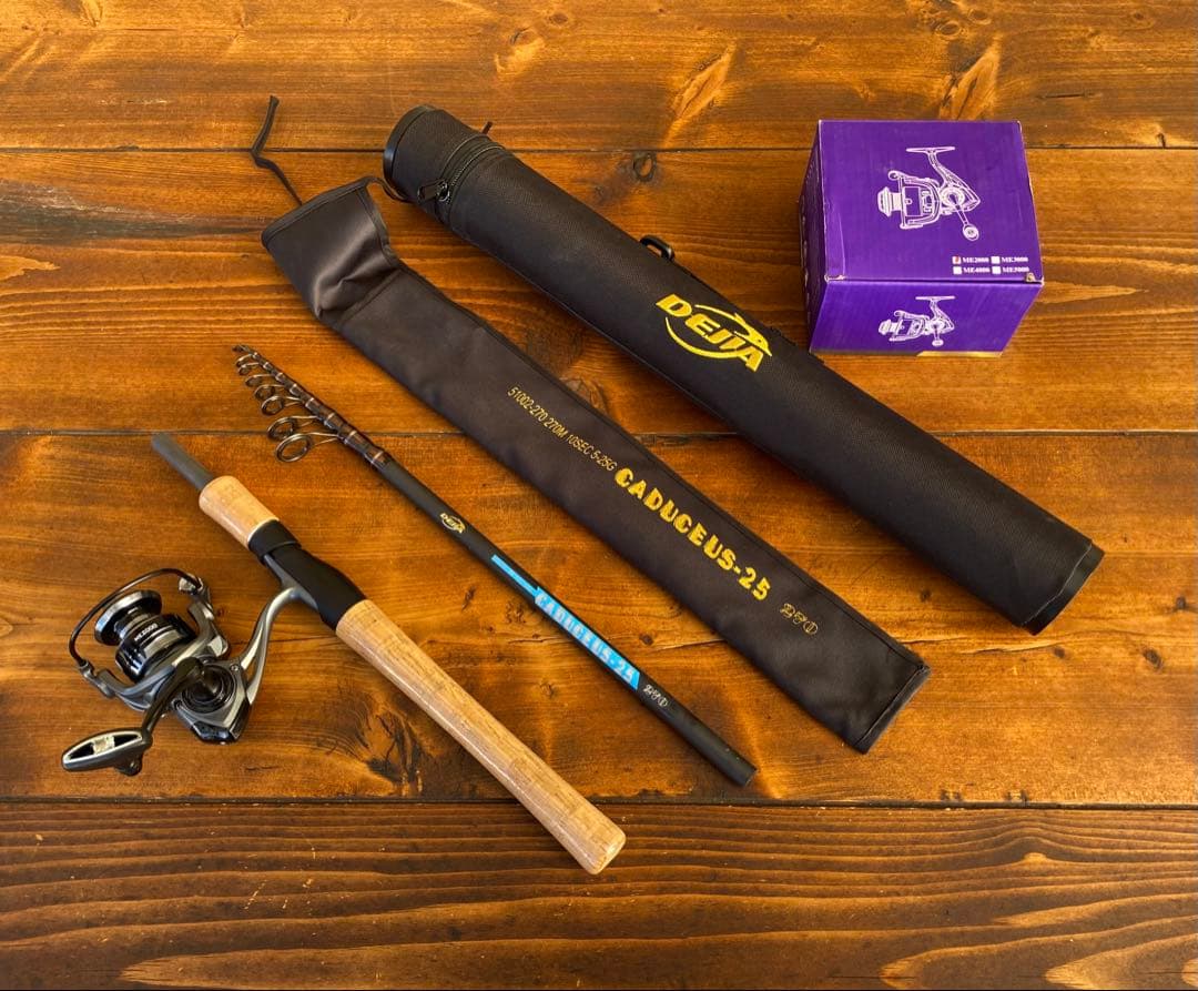 シーバスセット　9ft テレスコロッド　2.7M 2セクション シーバスロッド