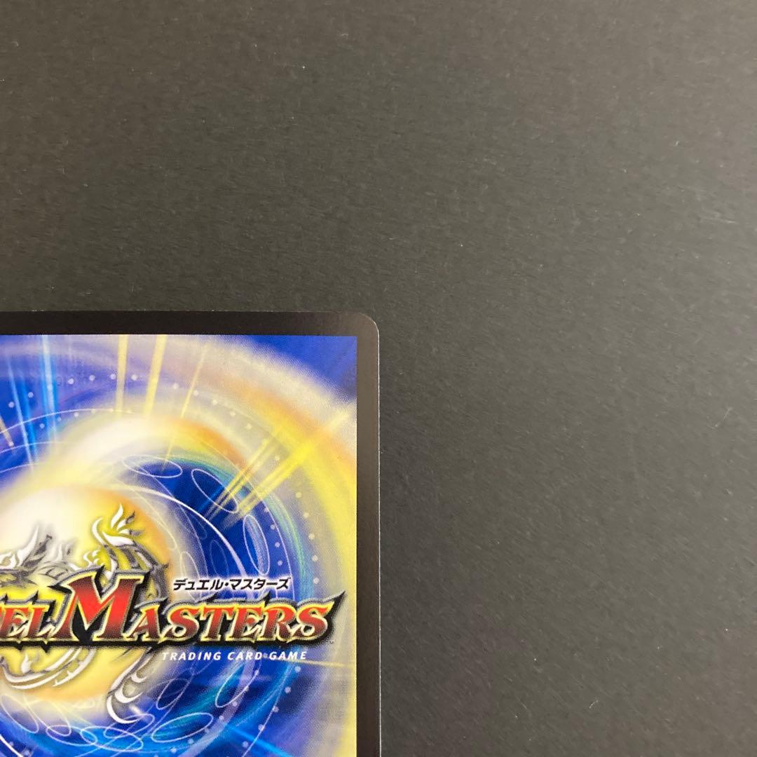 光開の精霊 サイフォゲート　金トレジャー