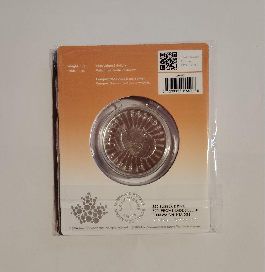 2024 1オンス カナダ 雄大なシロクマ ファーストストライク 銀貨 　未開封