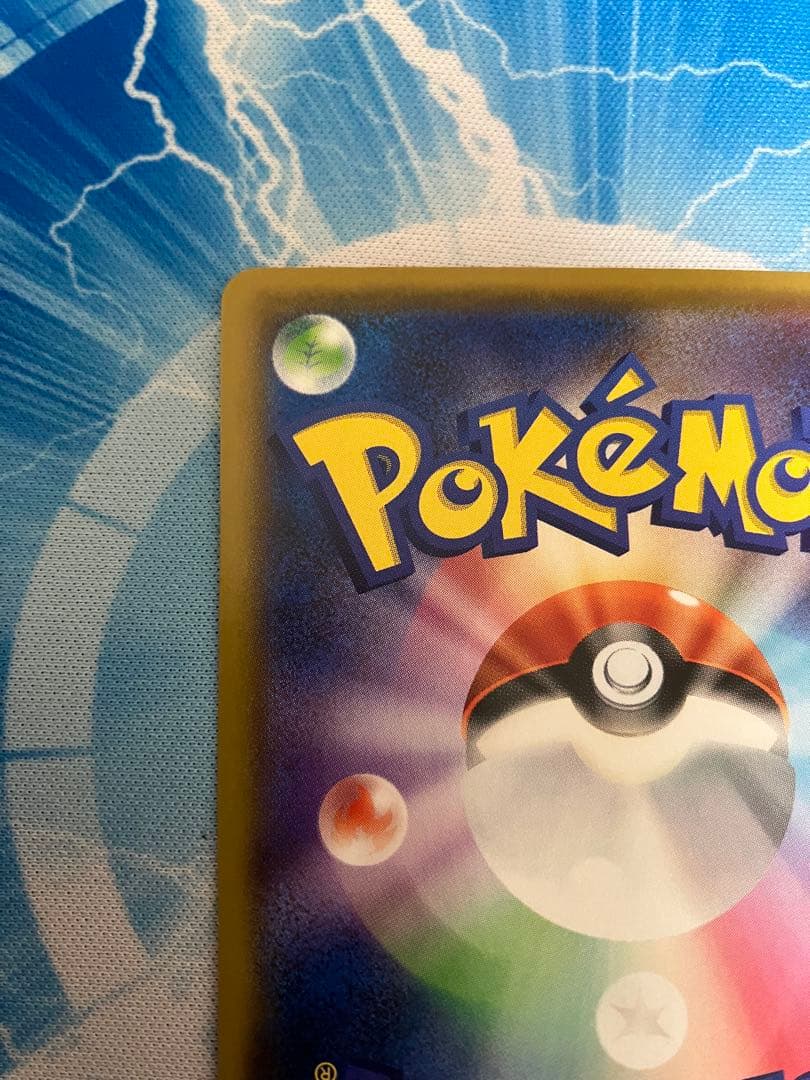 コ*ン様 メイ　sr ドリームリーグ　美品