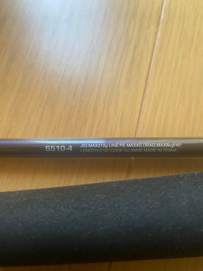 shimano 20 GAME type J ゲーム　ジギング ロッド　竿