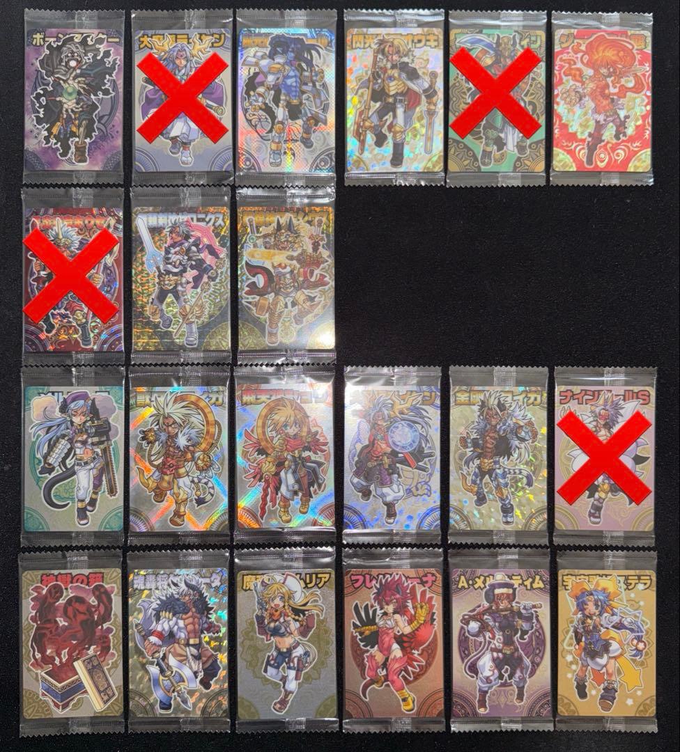 【未開封】神羅万象チョコ 第一章 第二章 第三章 神獄の章 王我羅旋 神羅万象