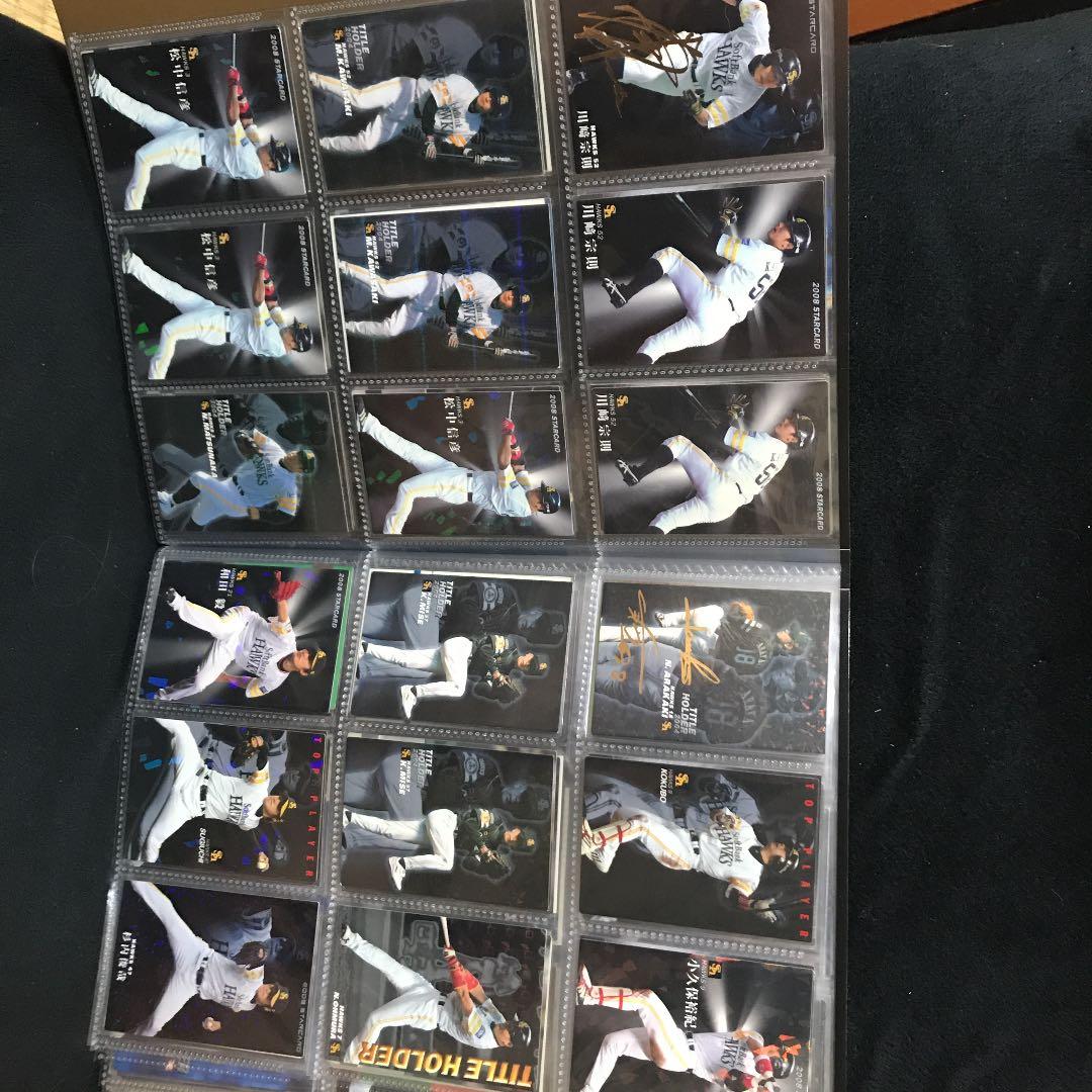 カルビー プロ野球チップスカード まとめ売り レジェンド