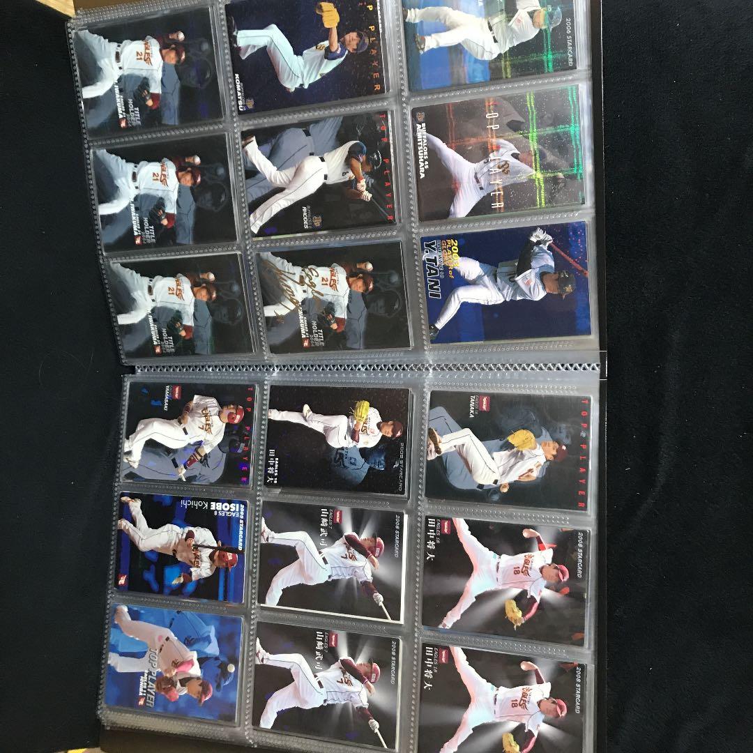 カルビー プロ野球チップスカード まとめ売り レジェンド