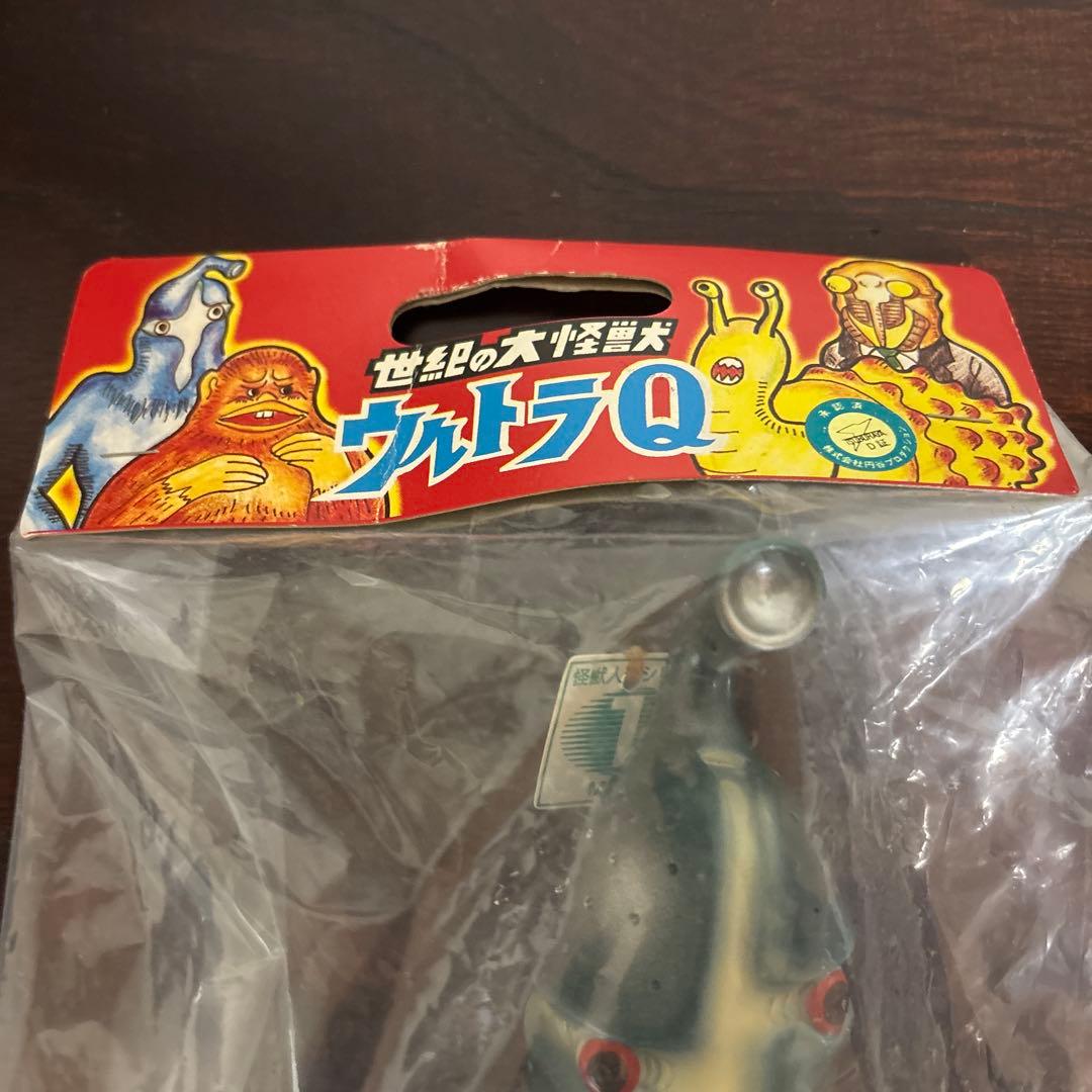 M1号 ケムール人　ウルトラQ