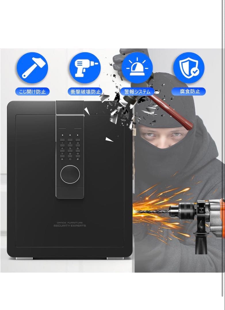 GIRGBE【強化版】超大 家庭用 暗証番号 52L 金庫