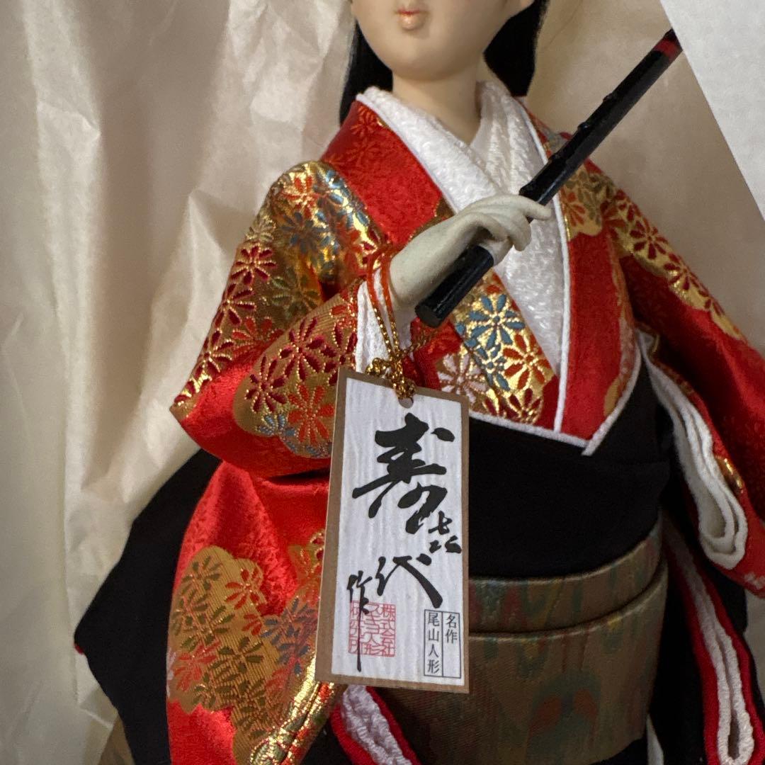 尾山人形 伝統的和服 黒赤