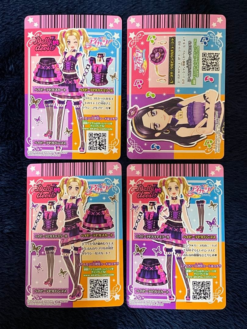 アイカツ ベイビーデビルコーデ