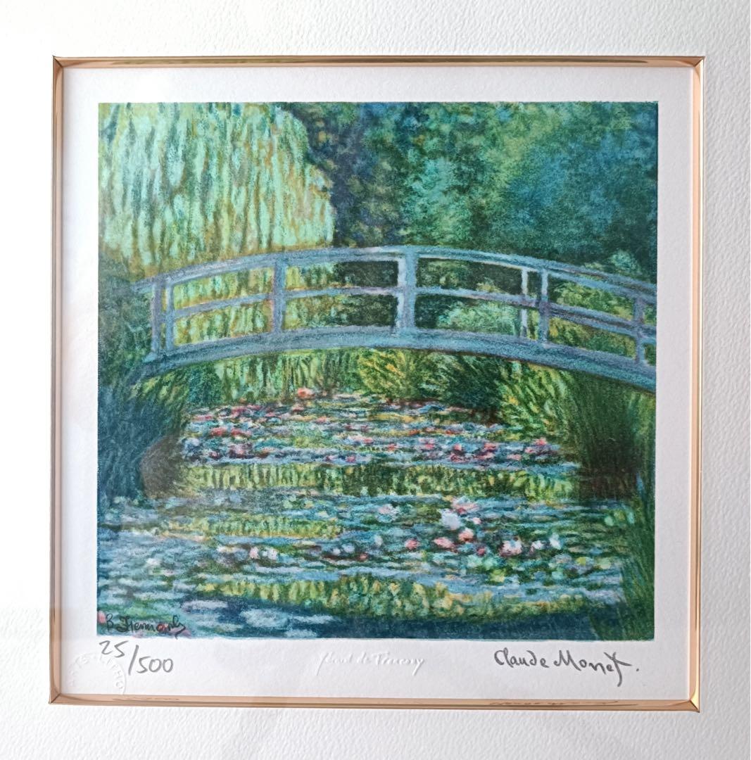 クロード・モネ「睡蓮の池（緑のハーモニー）」版画 額装 25/500
