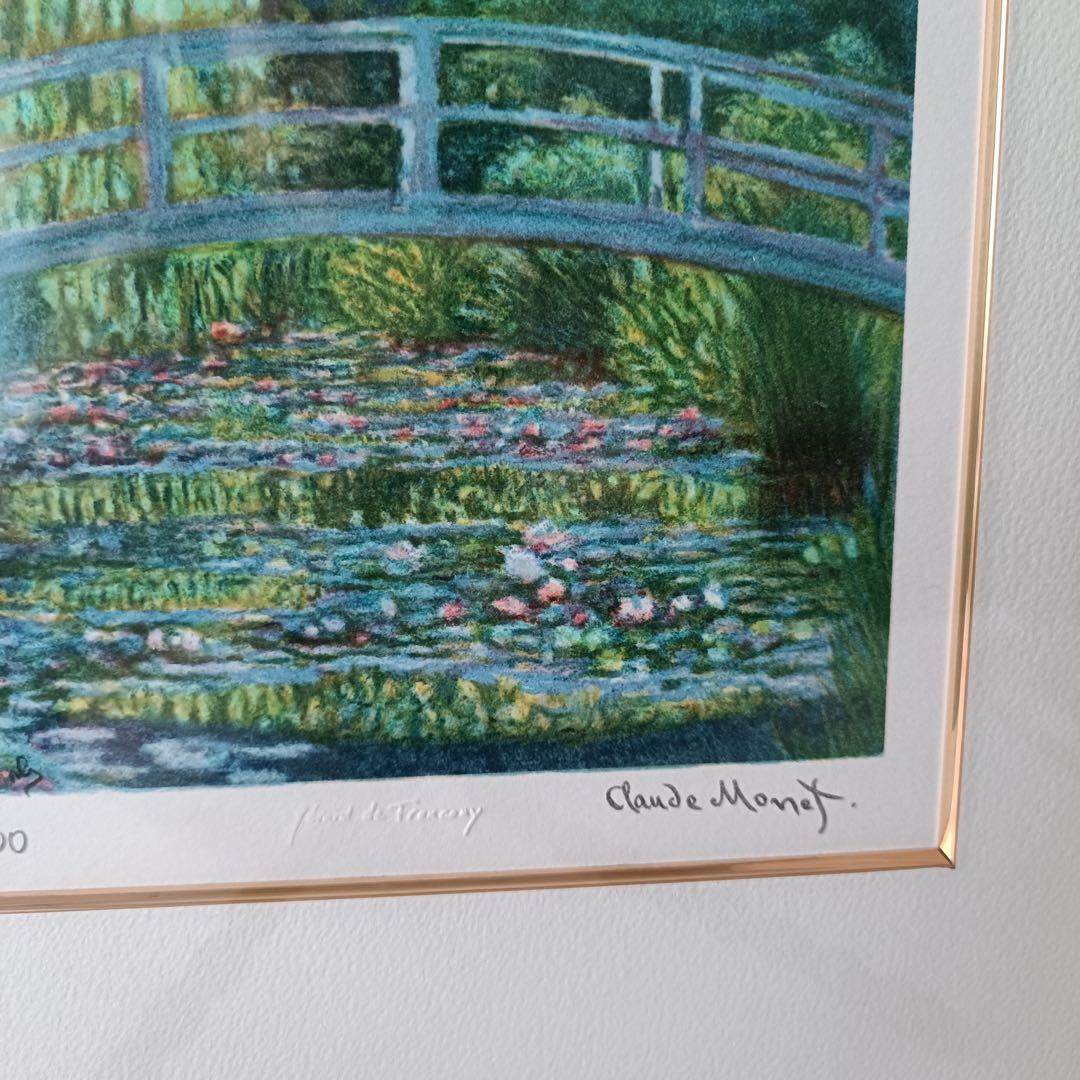 クロード・モネ「睡蓮の池（緑のハーモニー）」版画 額装 25/500