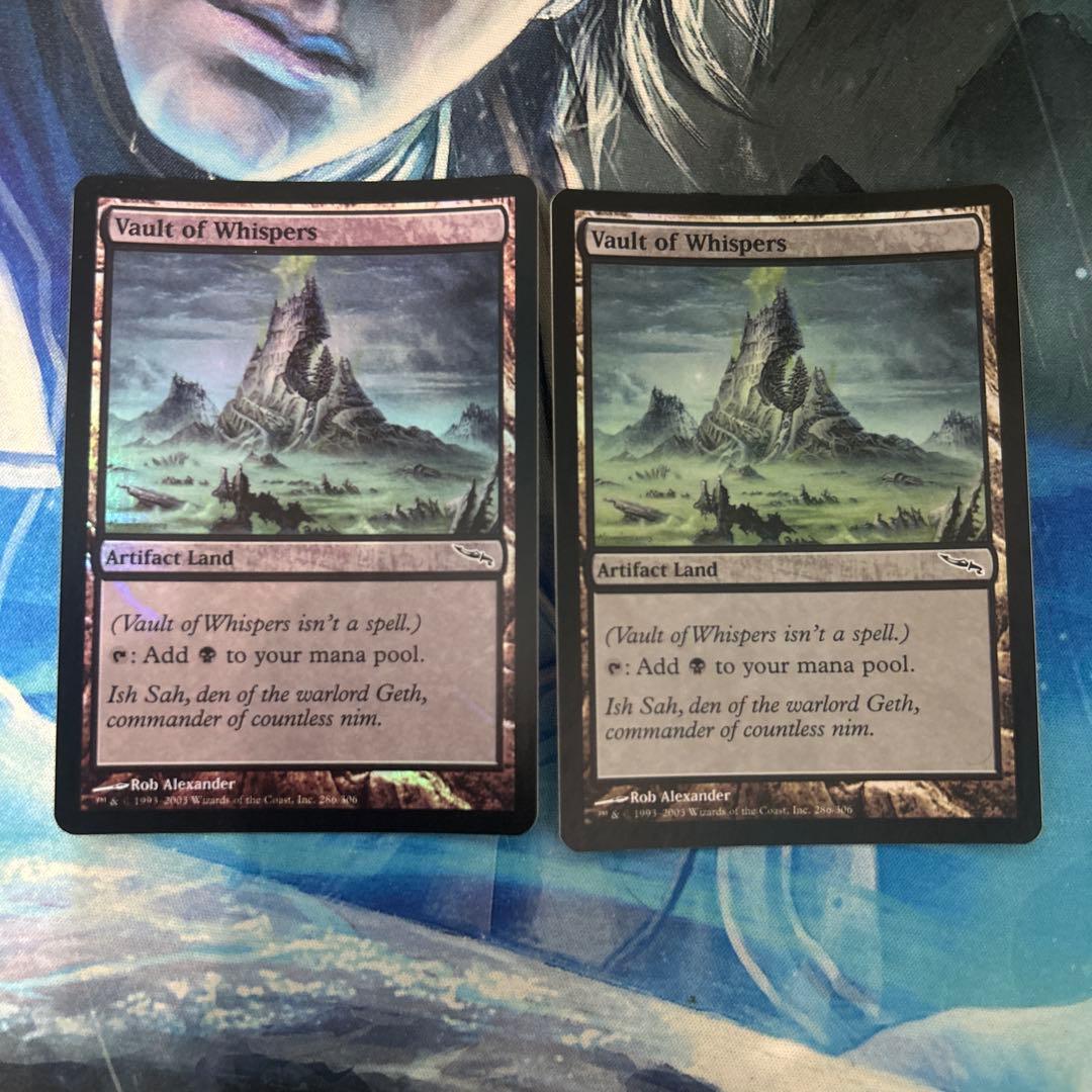 Foil 囁きの大霊堂/Vault of Whispers MRD 2枚 英語