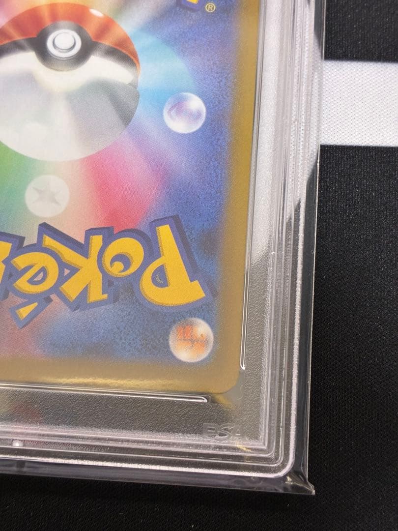 【PSA10】リーフィアVSTAR SAR S12a VSTARユニバース