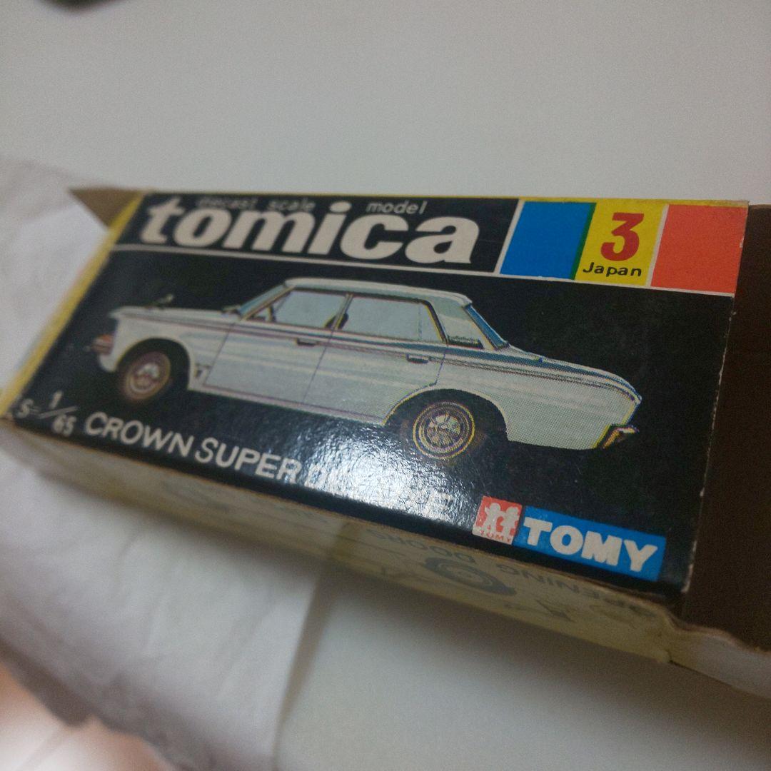 黒箱3クラウン スーパーデラックス(1E)