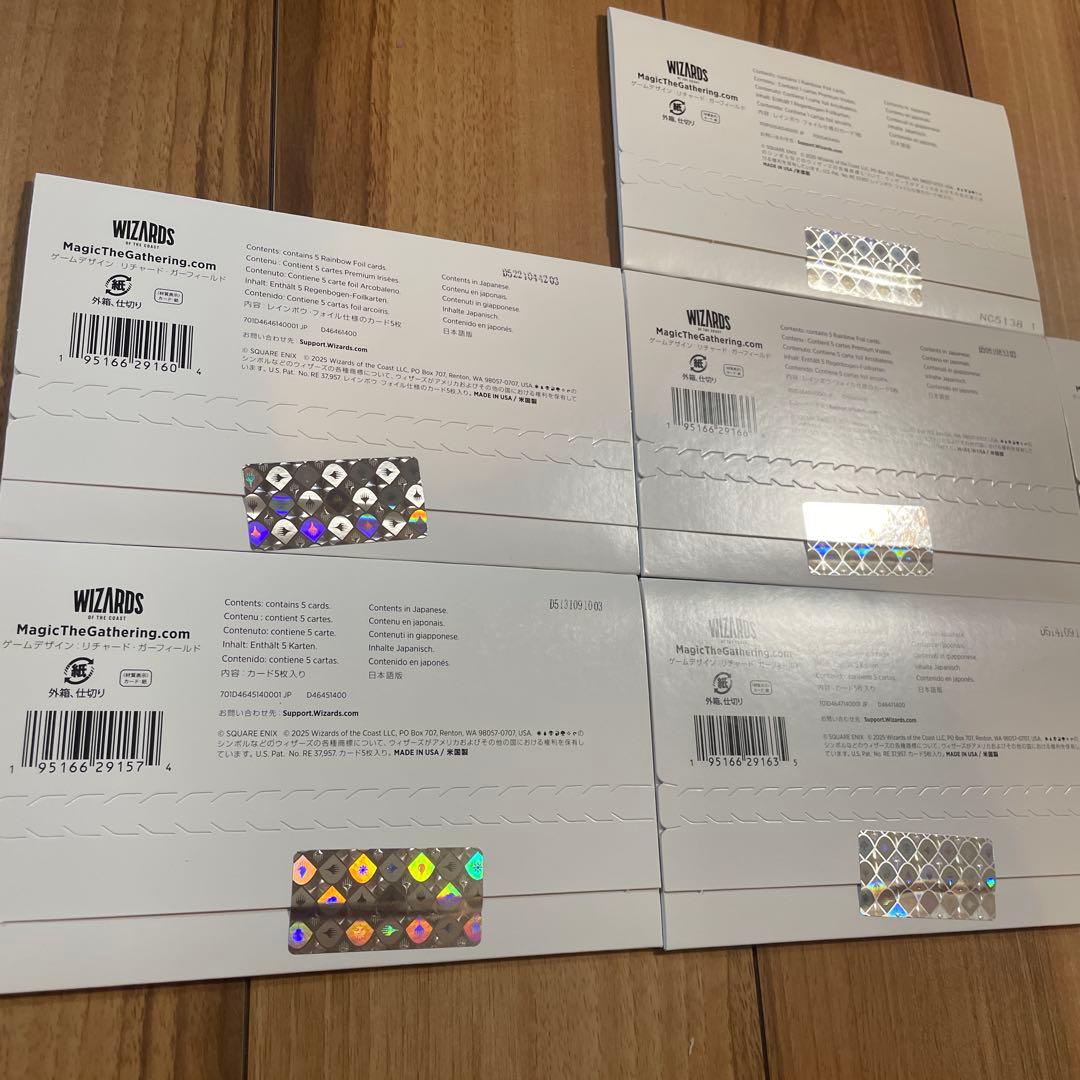 MTG Secret Lair FINAL FANTASY bundle 日本語