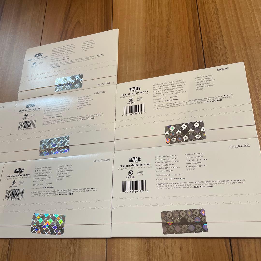 MTG Secret Lair FINAL FANTASY bundle 日本語