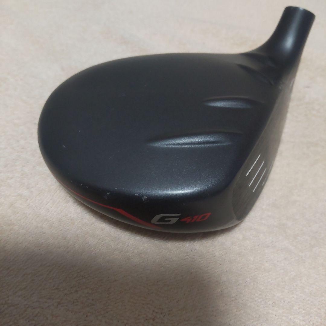 PING G410 SFT.FW. 16度ヘッドのみ