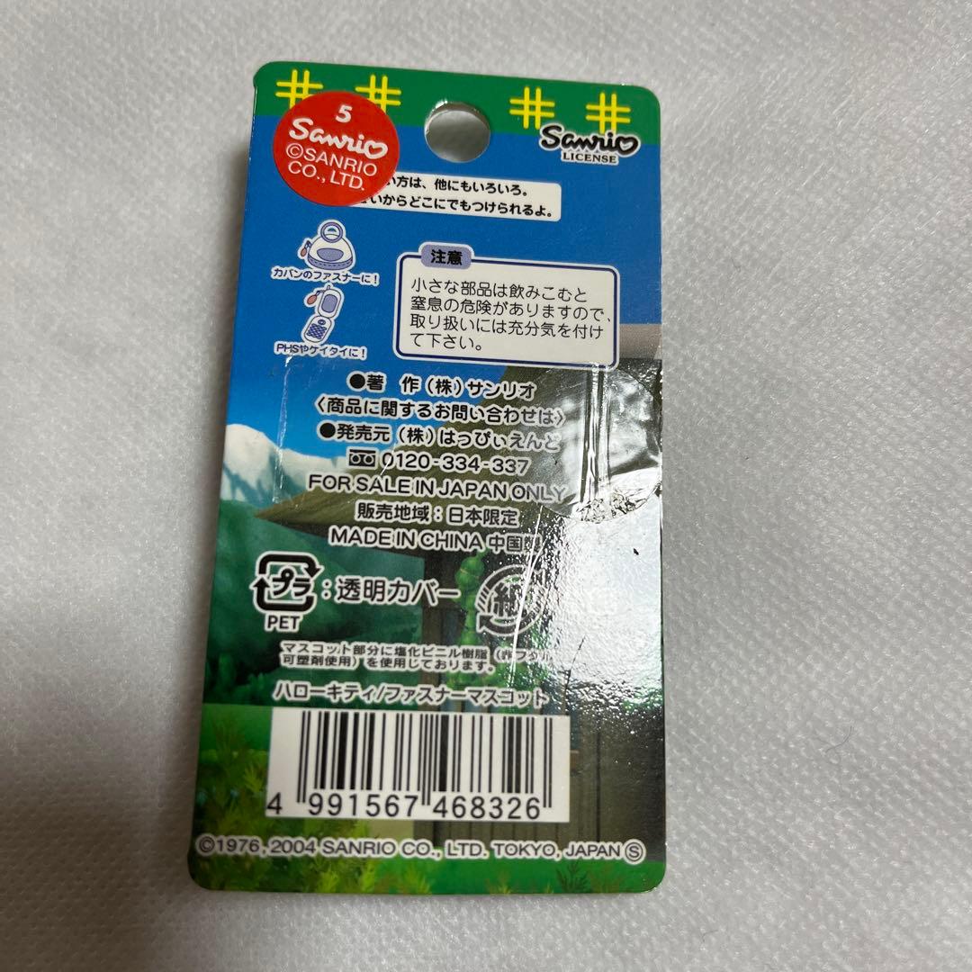 【未使用】新潟限定 笹だんご ご当地キティ チャーム ストラップ【匿名配送】