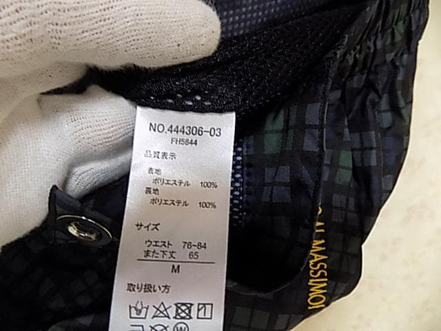 68349　フィラ　パンツ　緑チェック　Ｍ