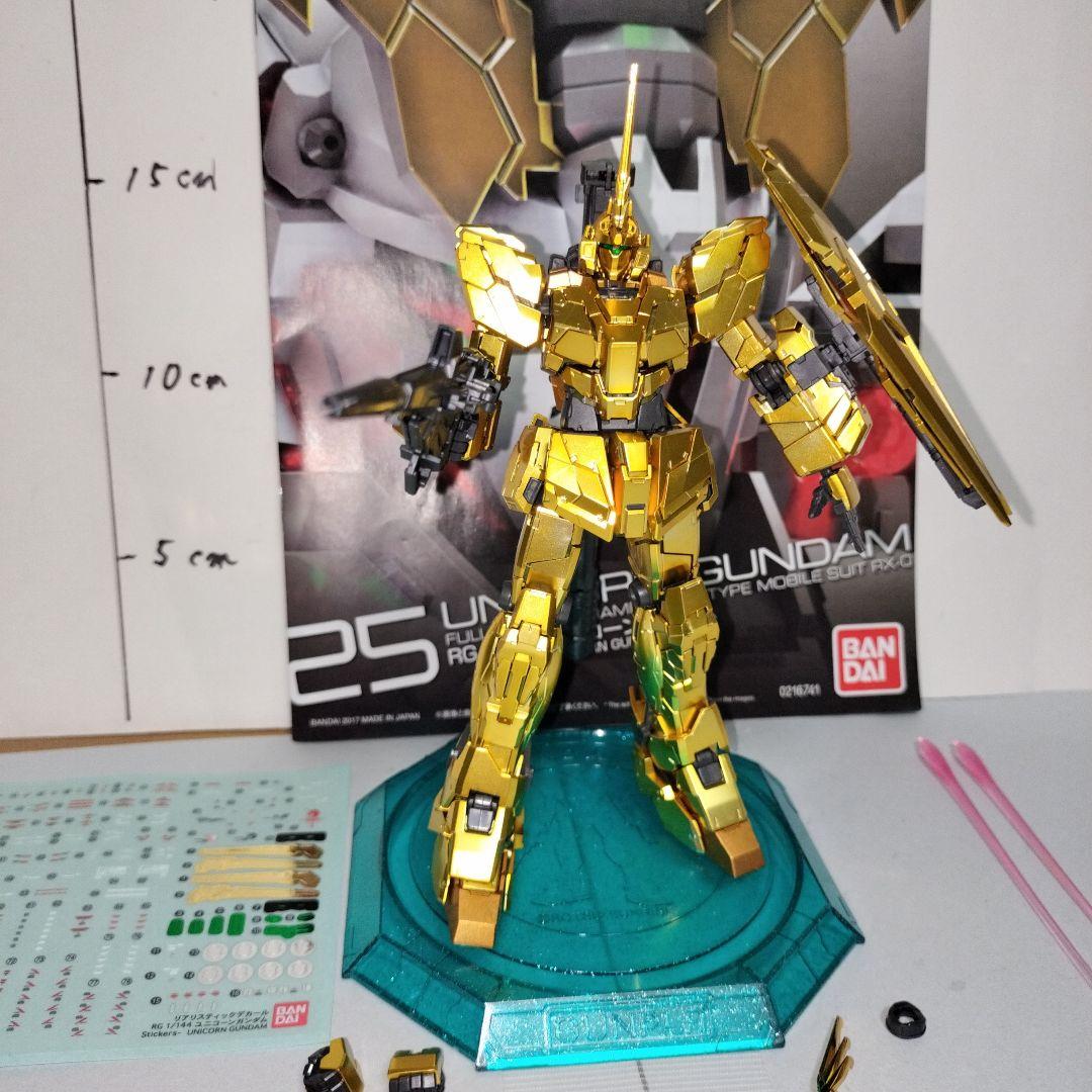RG 1/144 プレバン限定 ユニコーンガンダム ゴールドコーティング 完成品