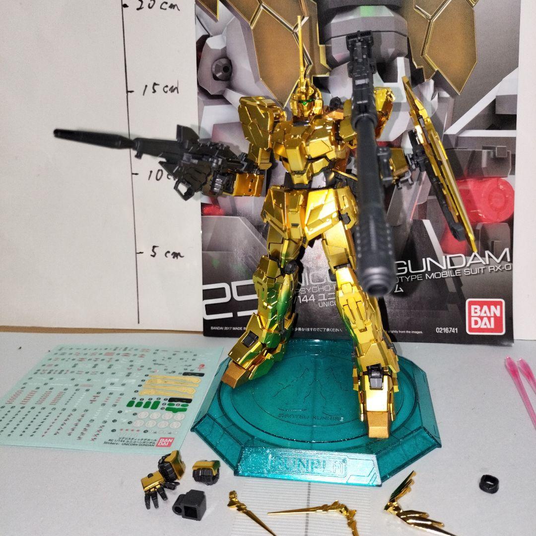 RG 1/144 プレバン限定 ユニコーンガンダム ゴールドコーティング 完成品