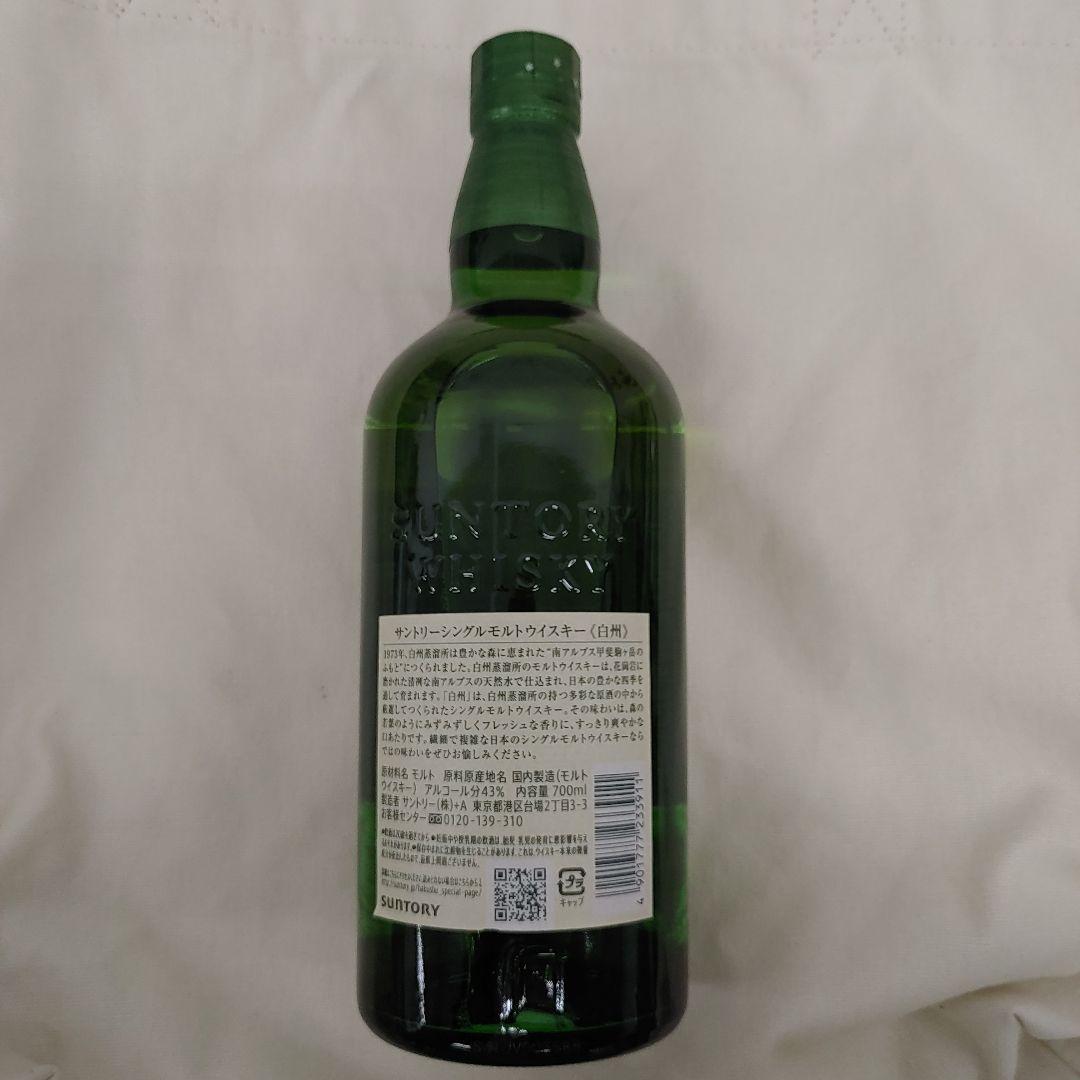 サントリー シングルモルト ウイスキー 白州700ml