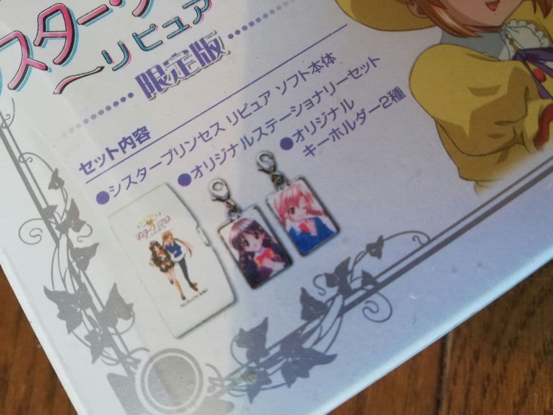 値下げ未使用カノン　シスター・プリンセス⚠追加、売り切れあり