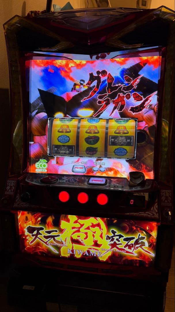 リ*汰様 天元突破グレンラガン　スロット実機　A-スロット購入　家庭用電源　音量