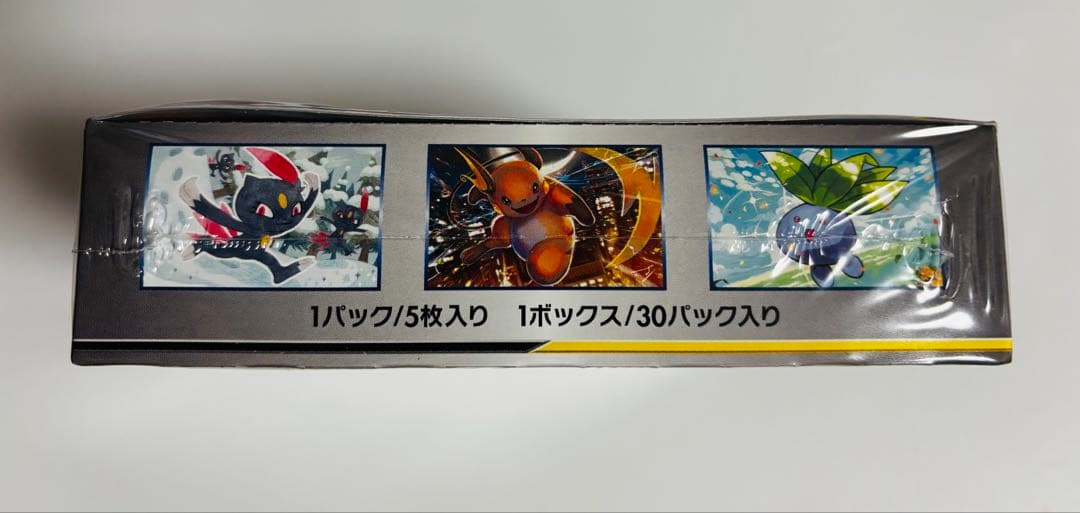 ドリームリーグ　未開封ボックス　シュリンク付