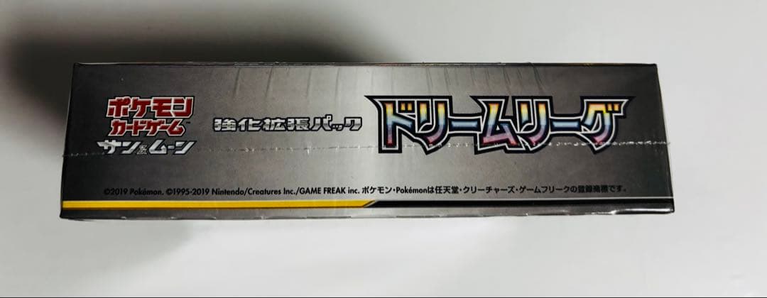 ドリームリーグ　未開封ボックス　シュリンク付