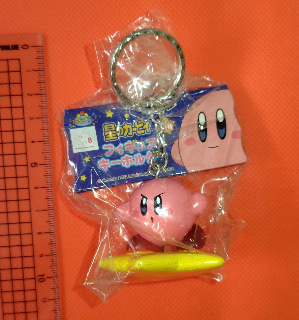 希少！星のカービィ　フィギュア　キーホルダー　5種セット　未開封品　平成レトロ