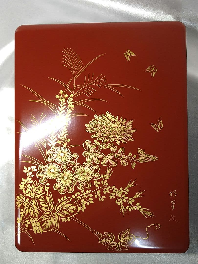 工芸品 越前塗 漆器 文庫 文箱 沈金絵付 天然木 美品