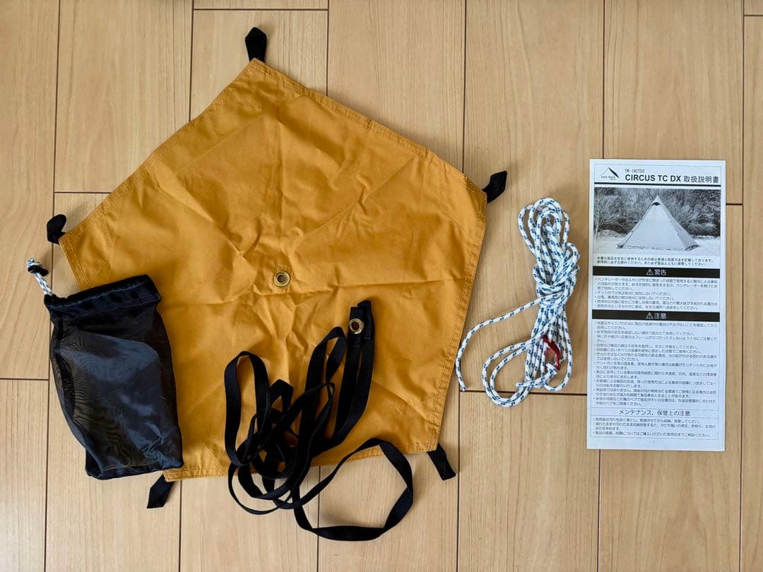 限定カラー テンマクデザイン サーカスTCDX ソルムバージョン