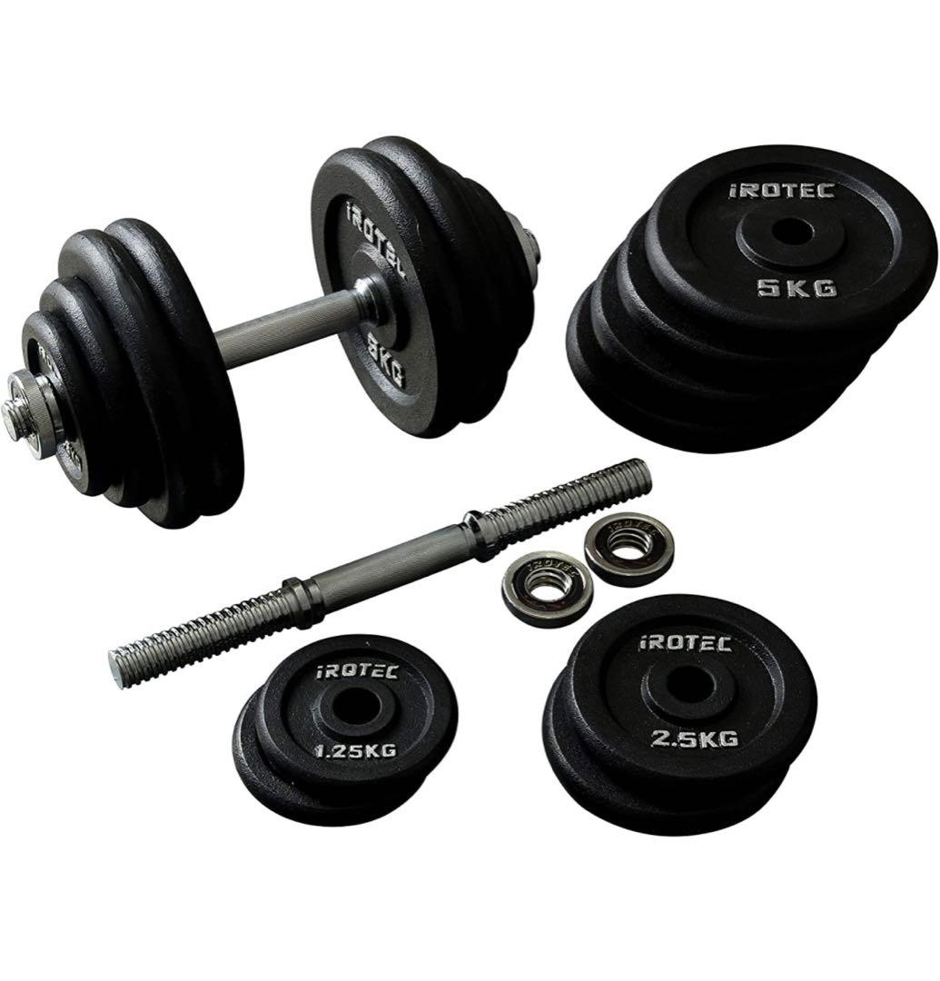 アイロテック ダンベル30キロ ペア