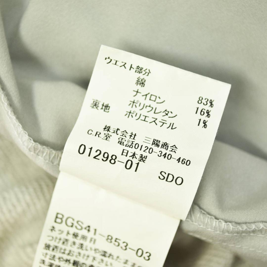 おまとめ割り　【上質】 日本製 バーバリーゴルフ ゴルフスカート キュロット M