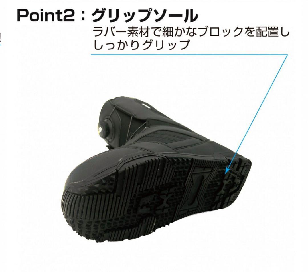 即購入可【新品未使用】キスマーク　スノーボードブーツ 25.0 サイズ ブラウン