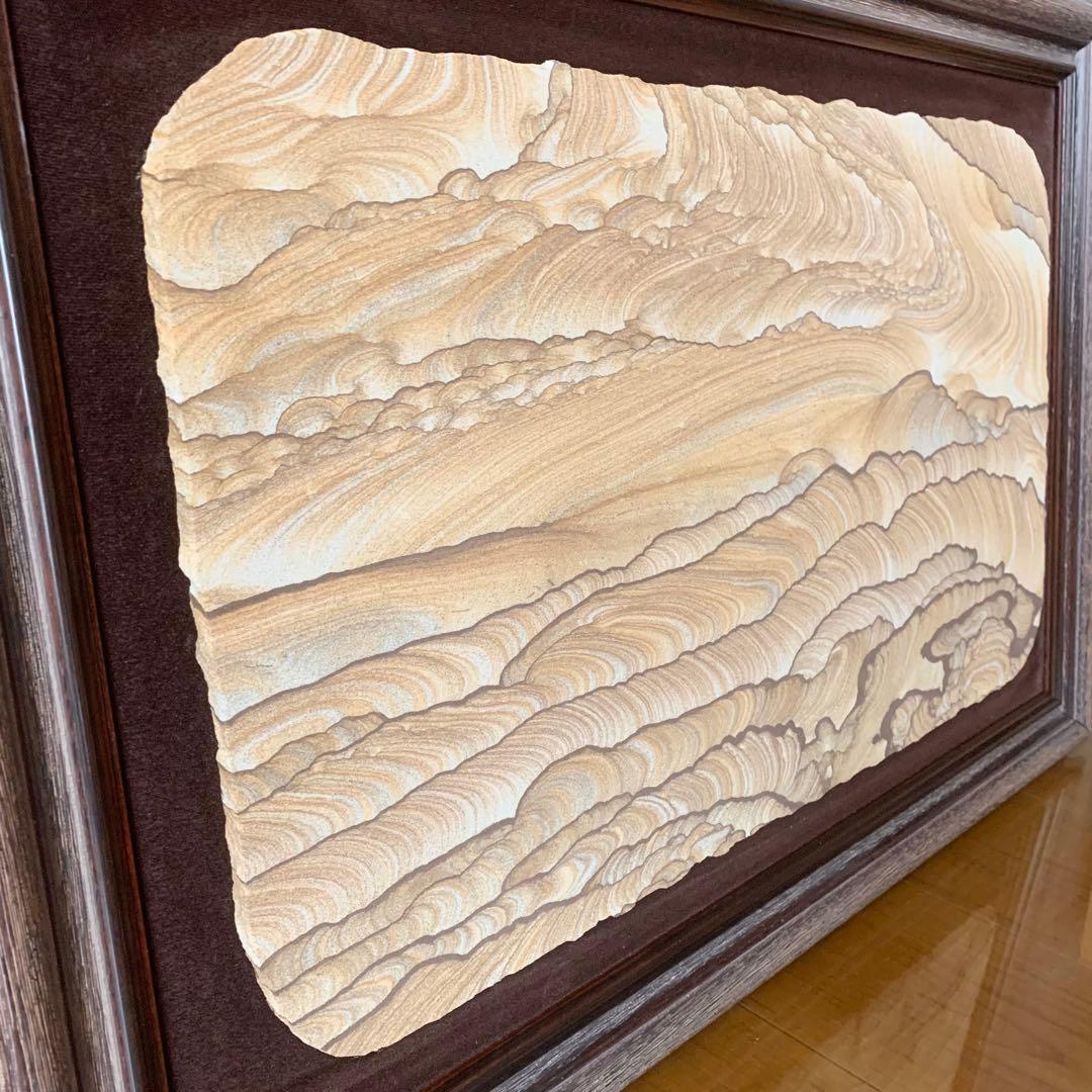 希少☆ 大型 ピクチャー サンド ストーン Picture Sand Stone
