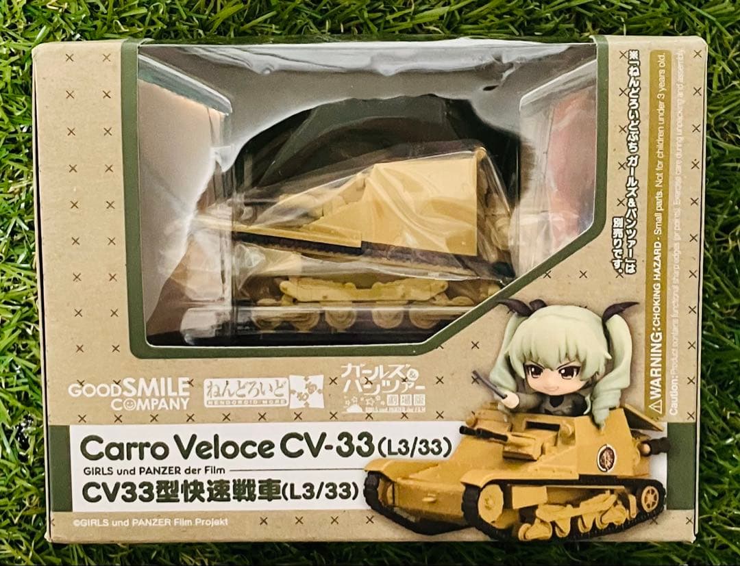ガールズ&パンツァー ねんどろいどもあ CV33型快速戦車(L3/33)