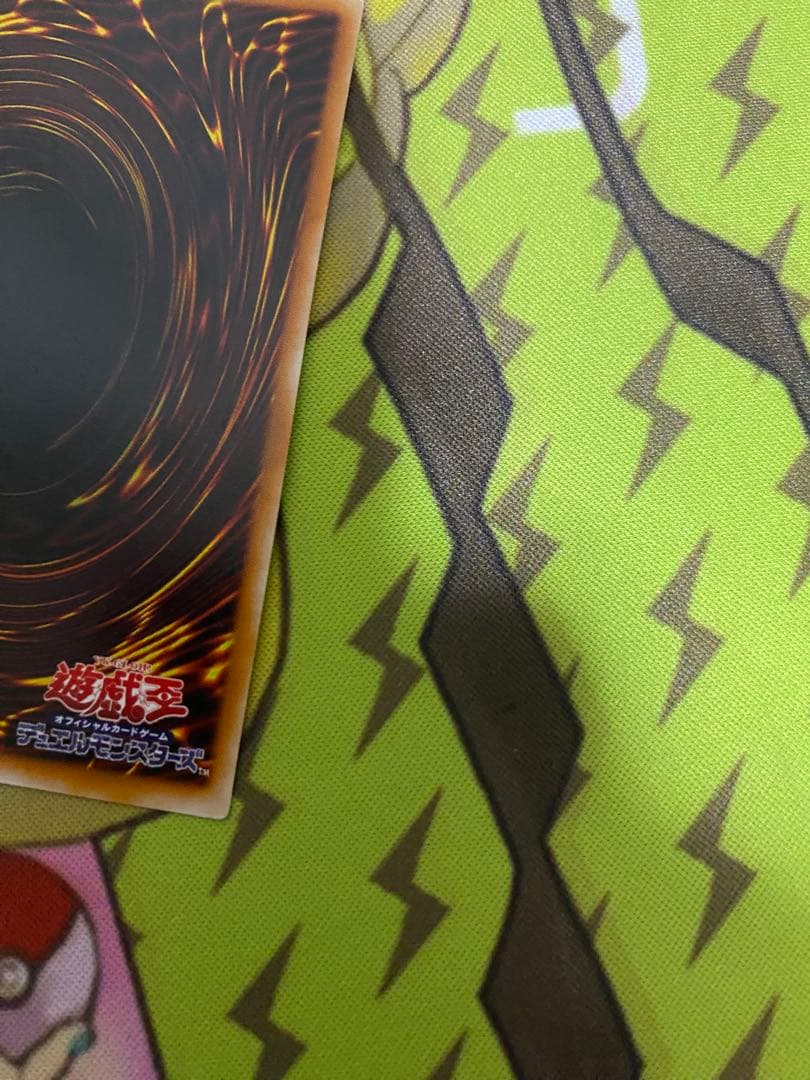 遊戯王　開闢の使者レリーフ