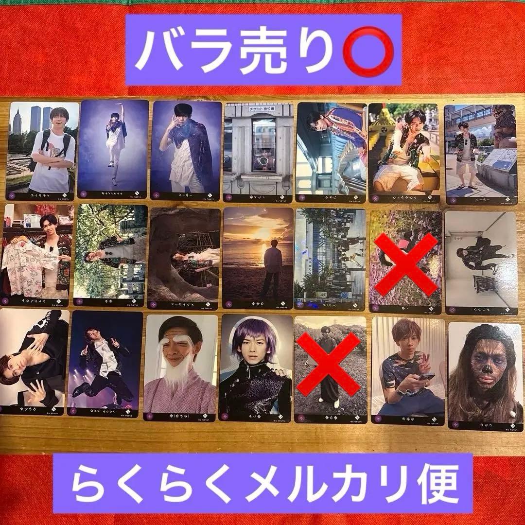 超特急 リョウガ トレカ