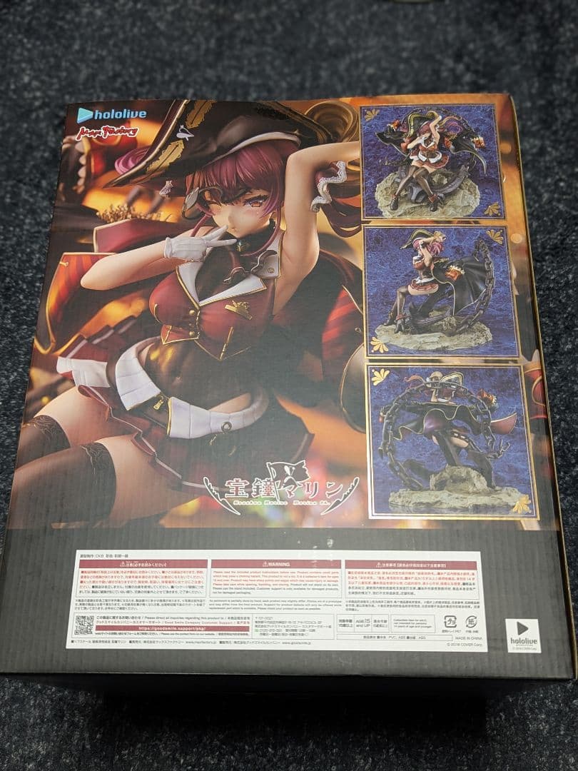 マックスファクトリー 宝鐘マリン 1/7スケールフィギュア ホロライブ