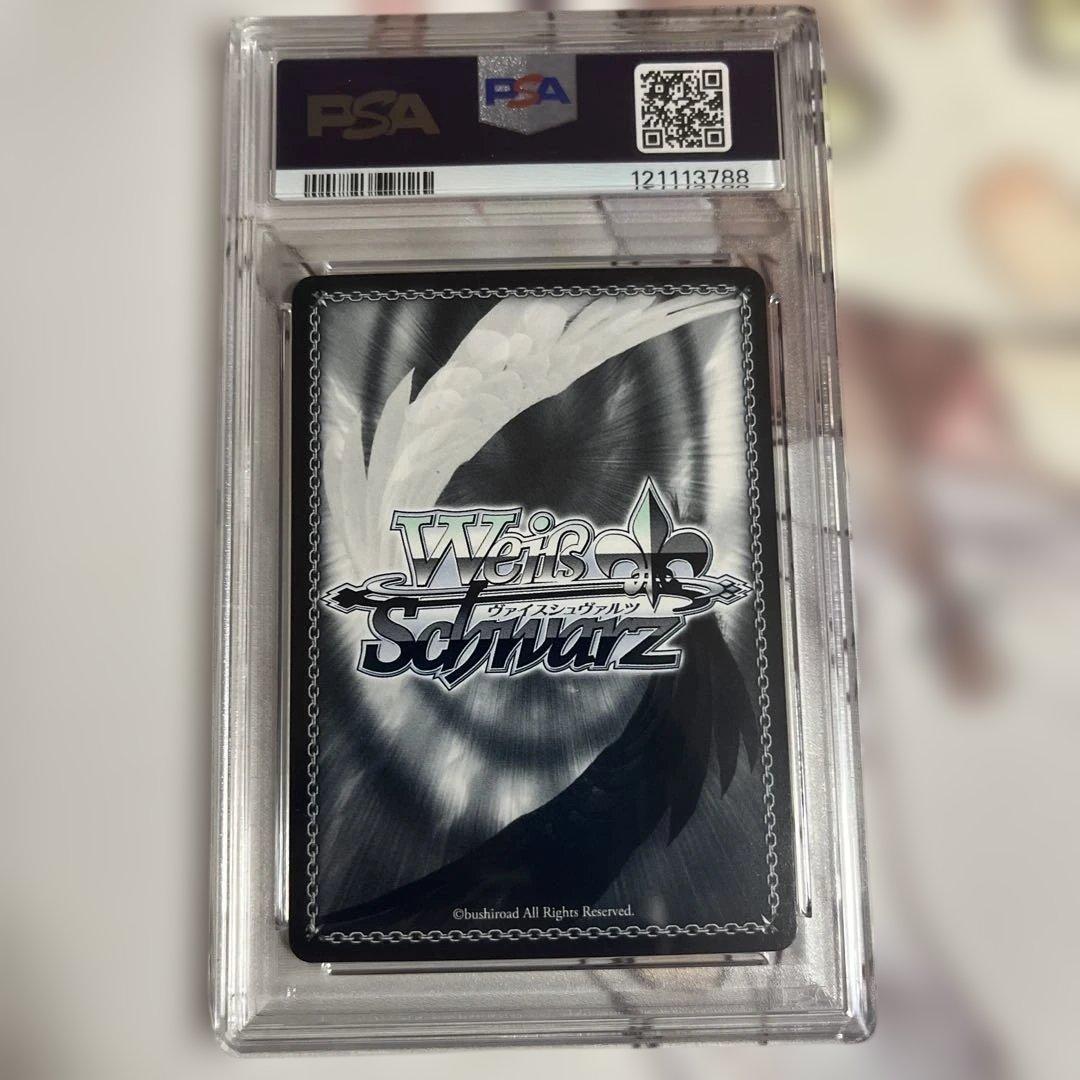 見習いメイド　ペトラ　ベテランメイド　フレデリカ　SP psa10 連番セット