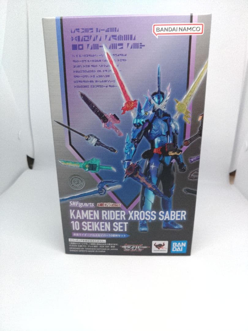 SHFiguarts 仮面ライダークロスセイバー&10聖剣セット