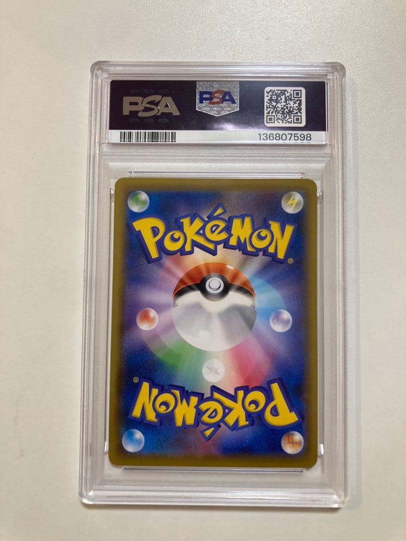 最安値！ PSA10 美品 ピカチュウ　見返り美人 ポケモンカード　ポケカ