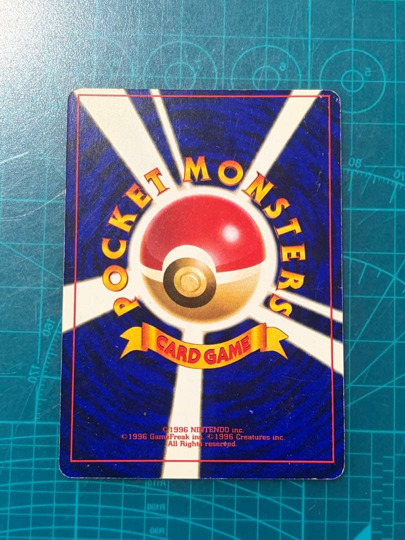 ひかるミュウ 月刊コロコロコミック 01年5月号おまけカード PROMO 旧裏