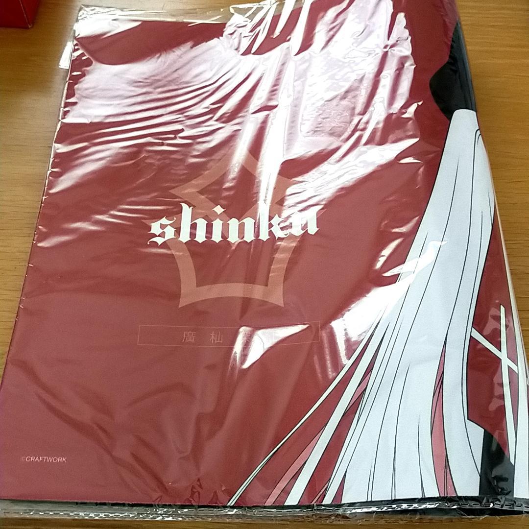 Geminism　げみにずむ オンラインくじ　マルチデスクマット　廣杣深紅