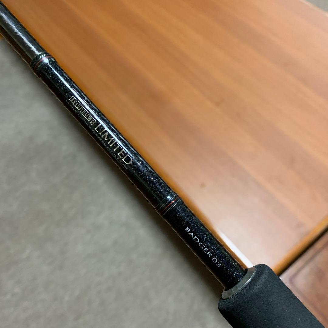 【送料込】ダイワ　バトラーリミテッド　バジャー03 BADGER